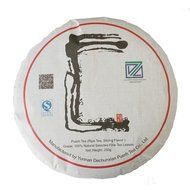 Dechunxian&reg; Yunnan Premium 250g Pu-erh Puer Pu erh Dark Black Tea Diet tea,100% Natural Organic Tea Leaves,produced... N3