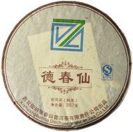 Dechunxian&reg; Yunnan Premium 250g Pu-erh Puer Pu erh Dark Black Tea Diet tea,100% Natural Organic Tea Leaves,produced... N4