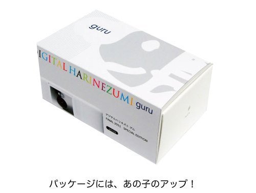 Superheadz Digital Harinezumi 2 +++ Guru - White N3