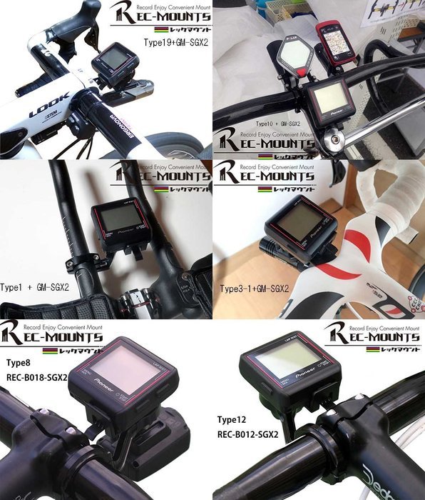 Out-front Bike Mount Type19 Pioneer Sgx-ca500 or Garmin Edge1000 + Gopro Camera [Rec-b0019-sgx2+gp]