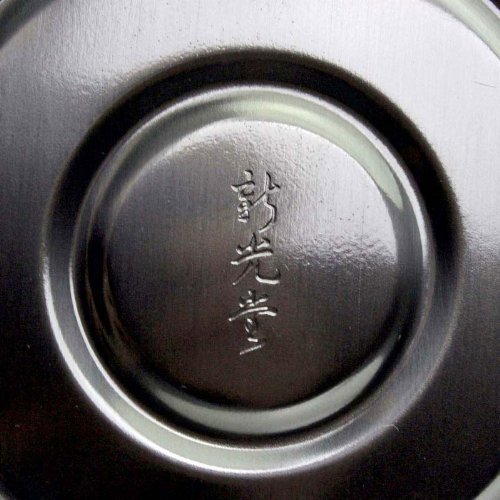 Pure copper kettle 2.3L Tsuchime black copper finish　BC-7 N3