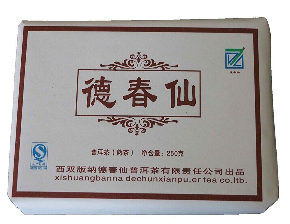 Dechunxian&reg; Yunnan Premium 250g Pu-erh Puer Pu erh Dark Black Tea Diet tea,100% Natural Organic Tea Leaves,produced... N2