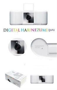 Superheadz Digital Harinezumi 2 +++ Guru - White N6