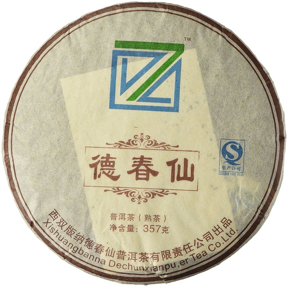 Dechunxian&reg; Yunnan Premium 250g Pu-erh Puer Pu erh Dark Black Tea Diet tea,100% Natural Organic Tea Leaves,produced... N4