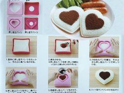 Sanwich Maker - Pink Heart Shaped Sandwich Maker
