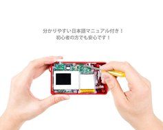 Bigshot DIY Do It Yourself Digital Camera Kit