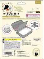 Nintendo Official Kawaii 3DS XL Soft Case -Kutusita Nyanko Cat- N3