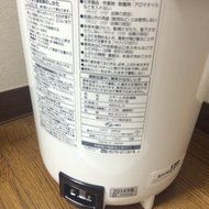 Zojirushi steam humidifier EE-RJ50-WA N3