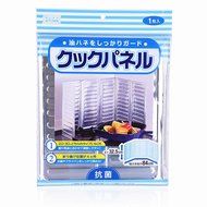 Kitchen Oil Splash Guard Cooking Cover Anti Splatter Shield Oil Removal Scald Proof Board High Quality Silver...