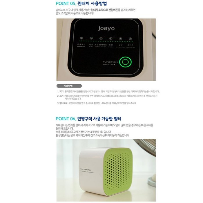 Joayo HEPA-Type USB Mini Quadrilateral Anionic Air Purifier(Included 3 filters) (gray) N7