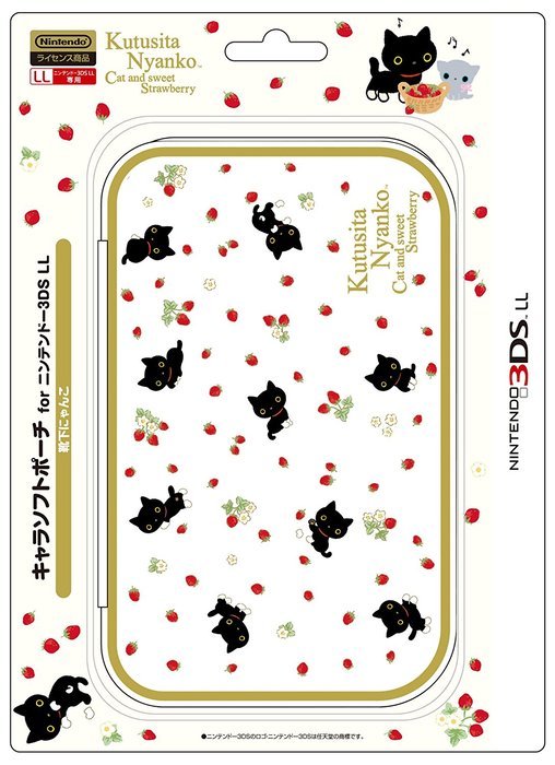 Nintendo Official Kawaii 3DS XL Soft Case -Kutusita Nyanko Cat- N2