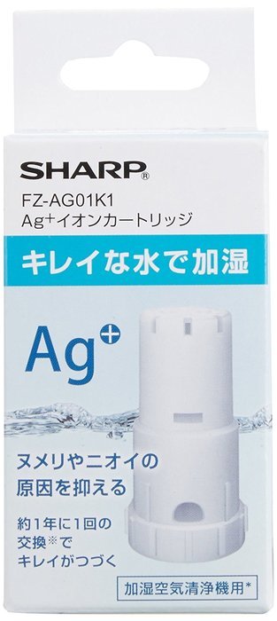 SHARP　Air purifier humidifier　Ag+Ion cartridge　FZ-AG01K1 (1) N2