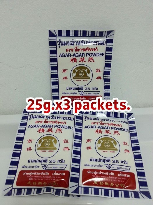 Agar Agar Powder- Thai Thailand Asian International Food 25g.x3packets.