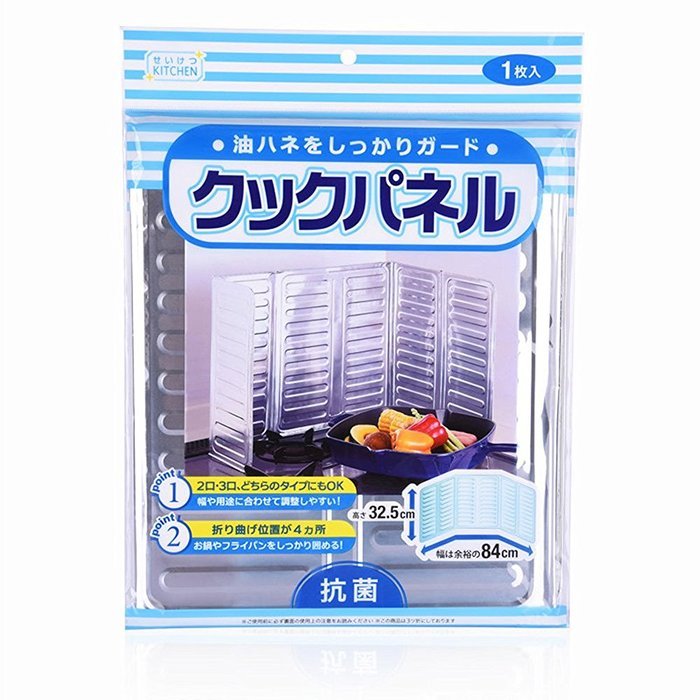 Kitchen Oil Splash Guard Cooking Cover Anti Splatter Shield Oil Removal Scald Proof Board High Quality Silver...