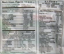 Gold Kili Instant Ginger Beverage, 12.60 Ounce N2