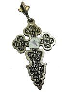 ORTHODOX RUSSIAN CRUCIFIX SILVER 925 WITH 14K GOLD PENDANT HOLY LAND CROSS 1.8"