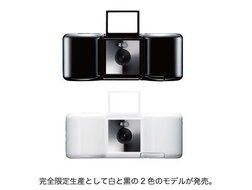Digital Harinezumi 2 +++ Guru -Special Edition- Black Box Set