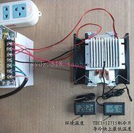 Thermoelectric Peltier Refrigeration Water Cooling System Cooler fan TEC1-12715 N2