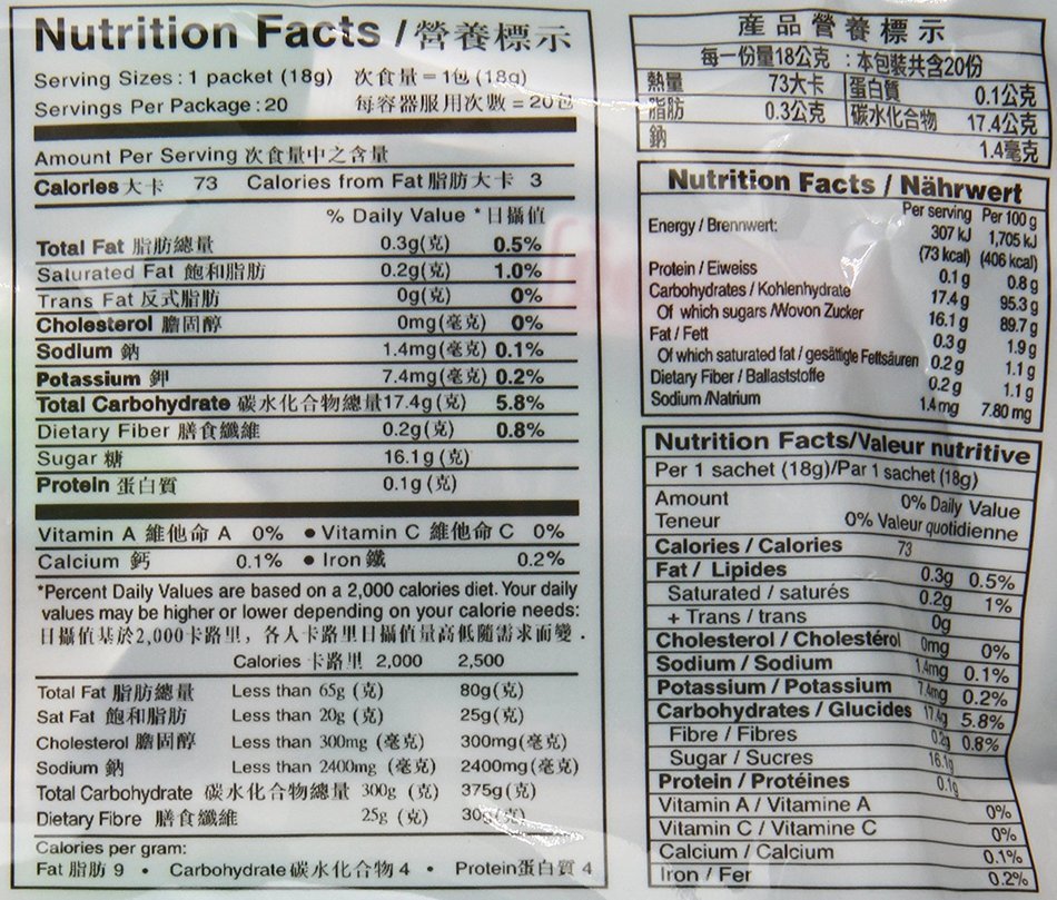 Gold Kili Instant Ginger Beverage, 12.60 Ounce N2