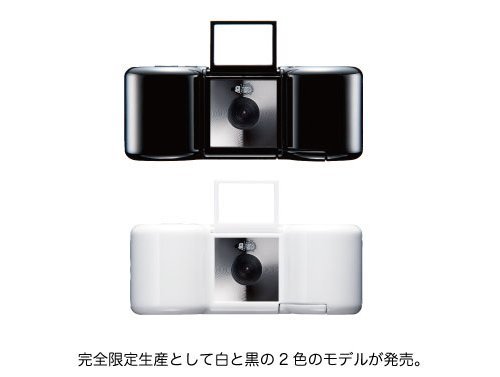 Digital Harinezumi 2 +++ Guru -Special Edition- Black Box Set