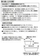 Dl-0154 in the Slim Select Nonstick Kai Pound Cake N2