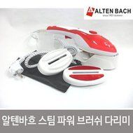 Daewoo Garment Steamer Steam Iron Clothes 3in1 Handheld Sterilization Dwi-sh1000 N4