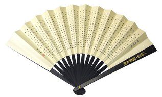 Chinese Hand Fan Iron The 3 Kingdom (Short Version