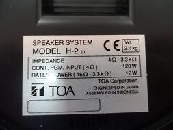 TOA Electronics H2-EX H-Series 2-Way Wall/Ceiling Speaker N2