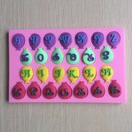 2pcs Balloon Alphabet Letters &amp; Numbers Silicone Fondant Mold Cake Decorating Pastry Gum Pastry Tool Kitchen Tool... N2