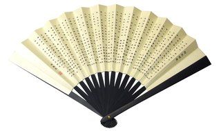 Chinese Hand Fan Iron The 3 Kingdom (Short Version N2