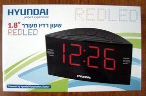 HYUNDAI DUAL ALARM CLOCK RADIO 1.8&quot; DISPLAY