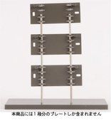 Jacob Jensen Base plate for table-mounted / wall mounted N3