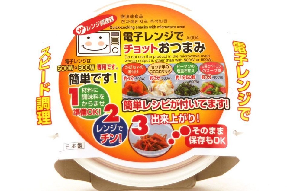 Quick-cooking Snacks with Microwave Oven (Pack of 1)