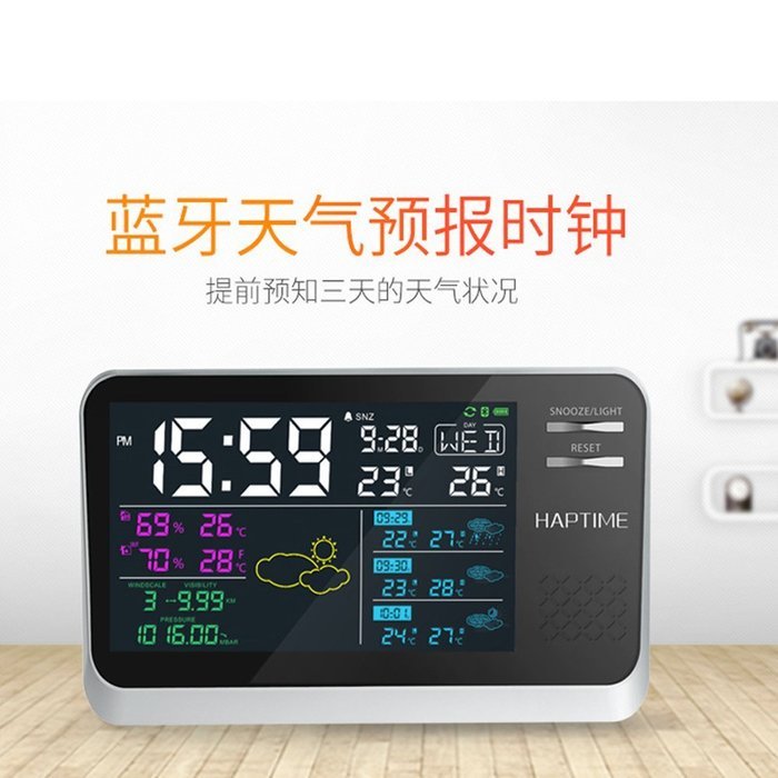 New Arrival Smart Weather Station with Forecast/Temperature/Humidity Thermometer LED Weather Clock stazione meteo... N3