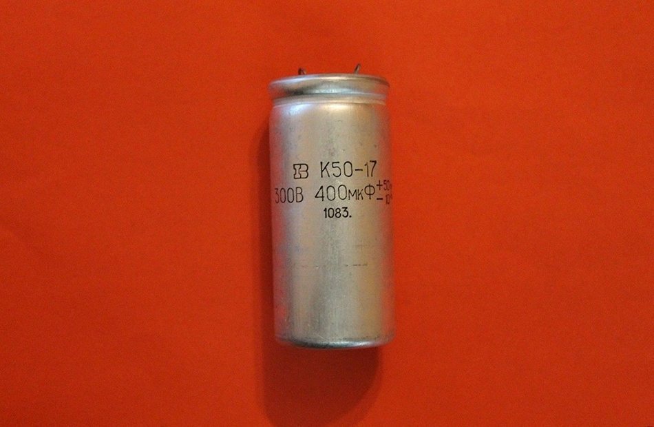 Capacitor oxide electrolytic K50-17 300V 400uF USSR 1 pcs