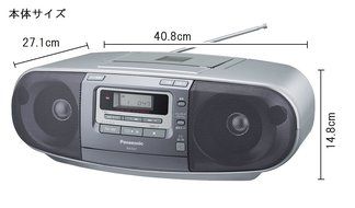 Panasonic portable CD radio cassette RX-D47-S (Silver) N6