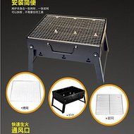 Sher Foldable Folding Thicken BBQ Barbecue Portable Camping Outdoor Garden Grill N2