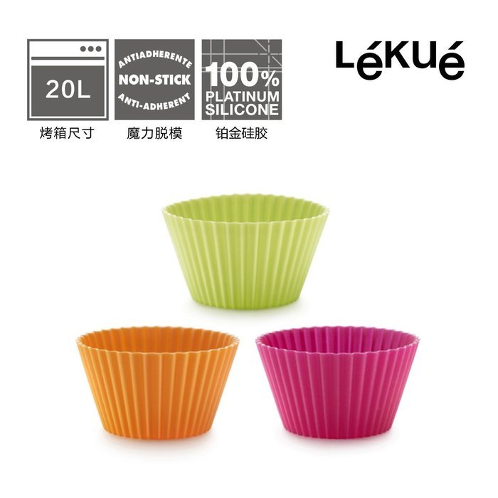 Lekue 6-Piece Muffin-Cup Set, Assorted N2