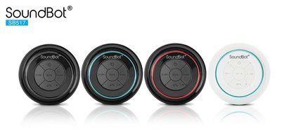 SoundBot SB510 HD Water Proof Bluetooth 3.0 Speaker, Mini Water Resistant Wireless Shower Speaker, Handsfree Portable... N42