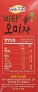 [Nokchawon] 100% Organic Oriental TEA selections from Korea Schizandra fruit tea 20T N3