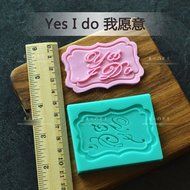 Anyana Silicone Fondant Mould Cake Decorating Tool Chocolate Sugar Craft yes i do