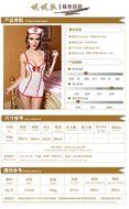 Wanheyao Europe and Sexy Lingerie Sexy Nurse Uniforms Temptation Sexy Lingerie Mesh Suits N37