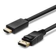 GearIT Gold Plated DisplayPort to HDMI HDTV Cable 6 Feet (DP to HDMI) 1920x1200 / 1080P Full-HD 28 AWG, Black N15
