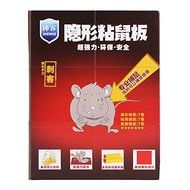 5pcs Super Strong Sticky Board Glue Rat Mouse Trap Pest Killer N5
