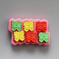 Y&amp;XL&amp;H Xi DIY Chocolate Silicone Molds,Cake Molds,Soap Molds,Decoration Tools Bakeware
