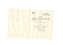 Transistors silicon Military MP101A USSR 25 pcs