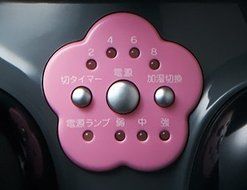 Hello Kitty Ultrasonic Humidifier (Black)