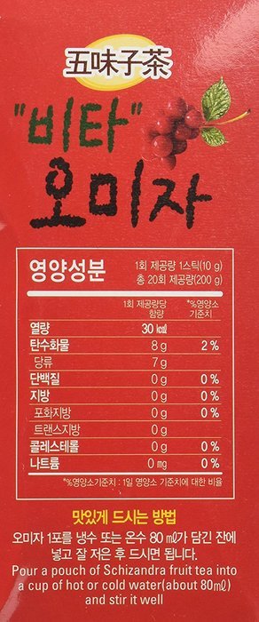 [Nokchawon] 100% Organic Oriental TEA selections from Korea Schizandra fruit tea 20T N3