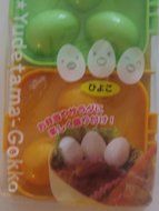 1 X Japanese QuaiL Egg Mold N2