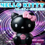 Hello Kitty Ultrasonic Humidifier (Black) N2